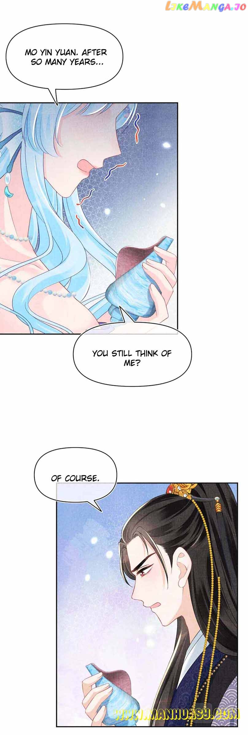 Lovely Fish Chapter 160 - page 7