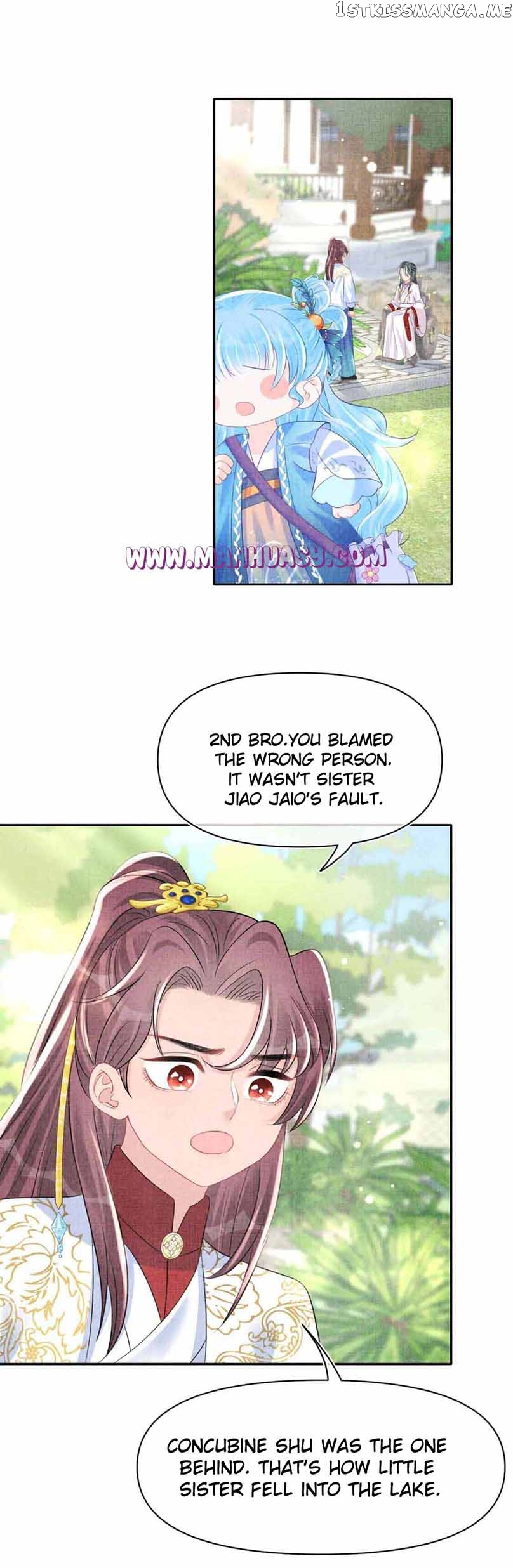 Lovely Fish Chapter 121 - page 15