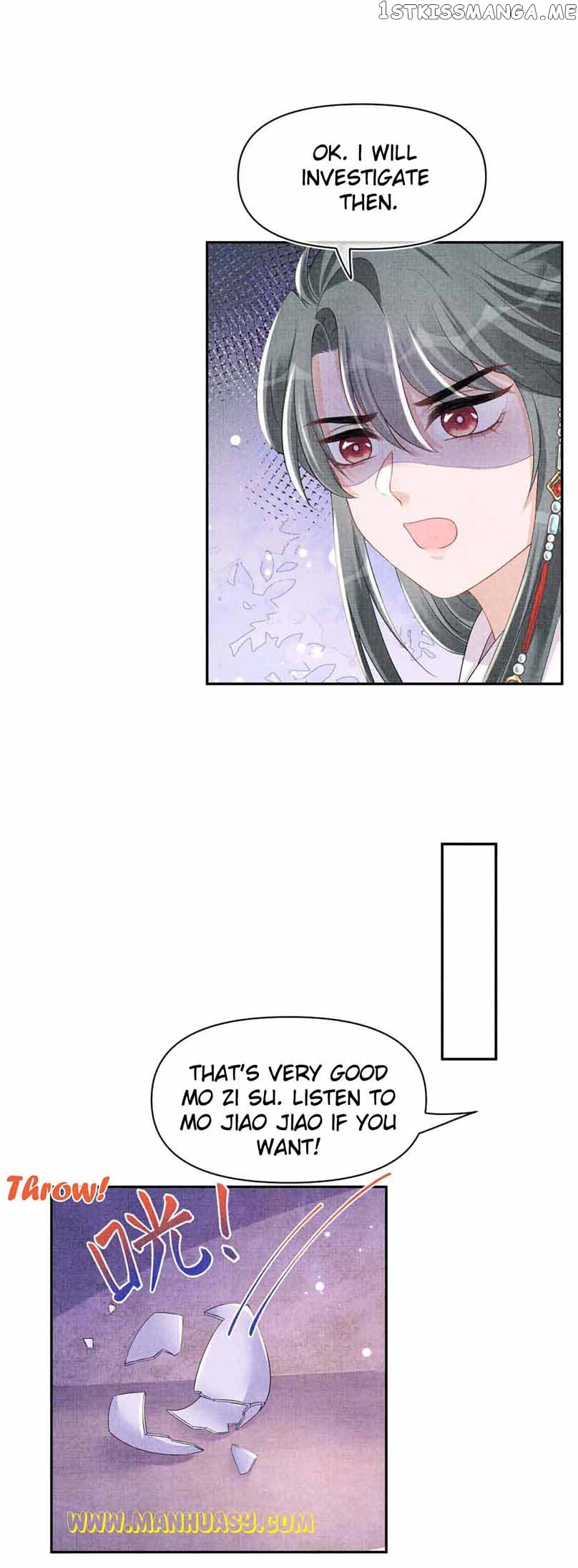 Lovely Fish Chapter 121 - page 17