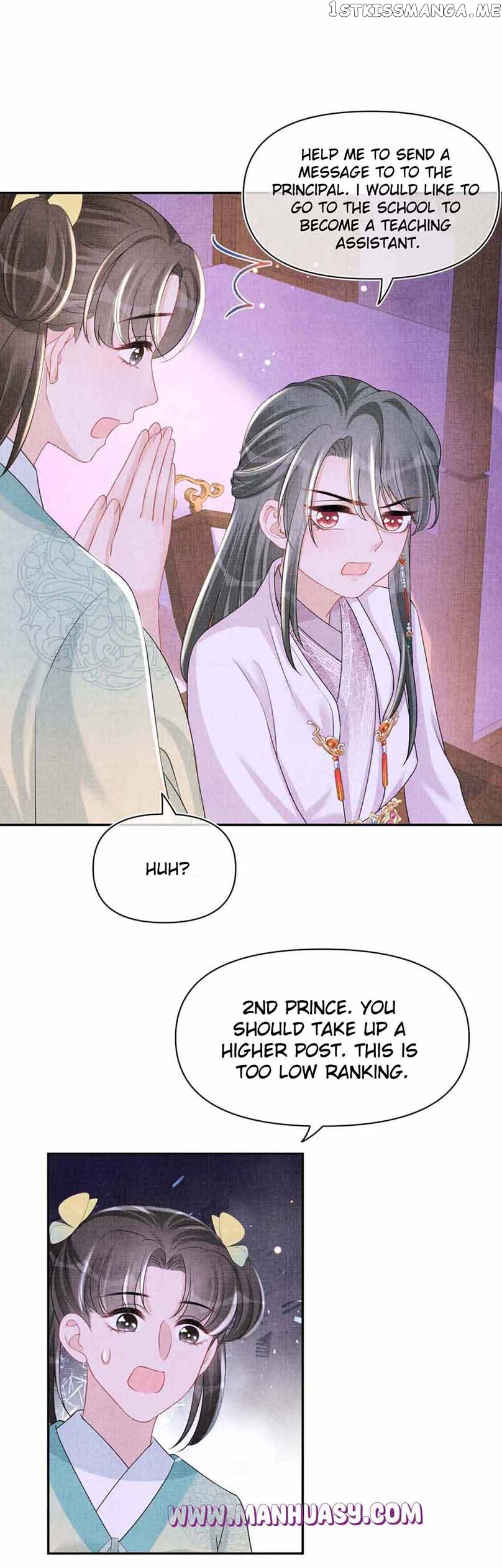 Lovely Fish Chapter 121 - page 24