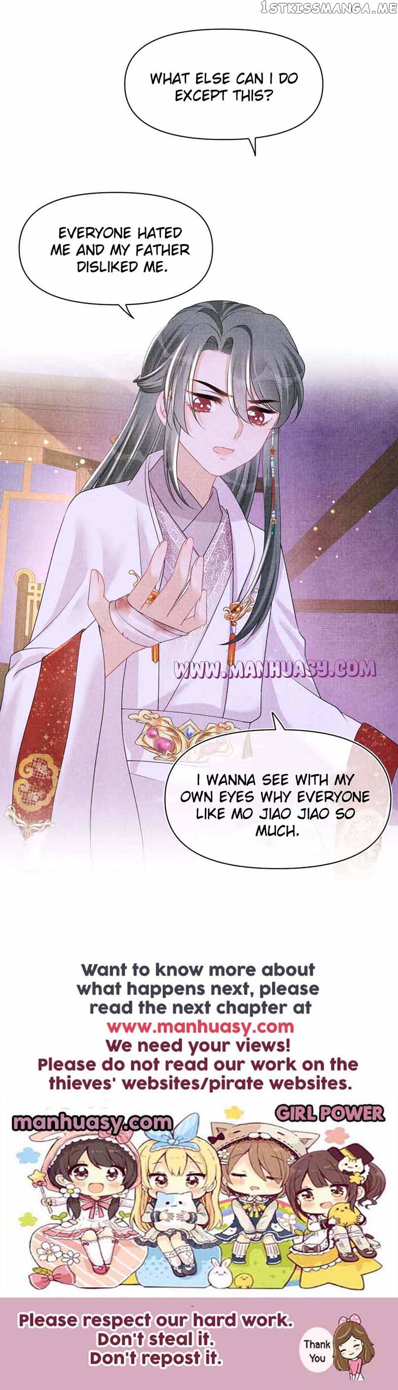 Lovely Fish Chapter 121 - page 25