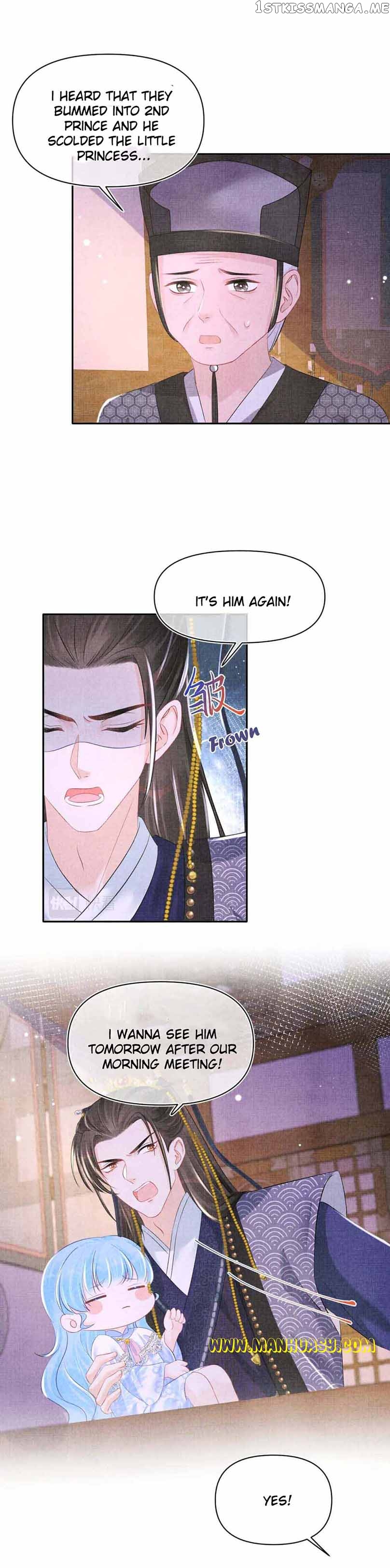Lovely Fish Chapter 121 - page 5