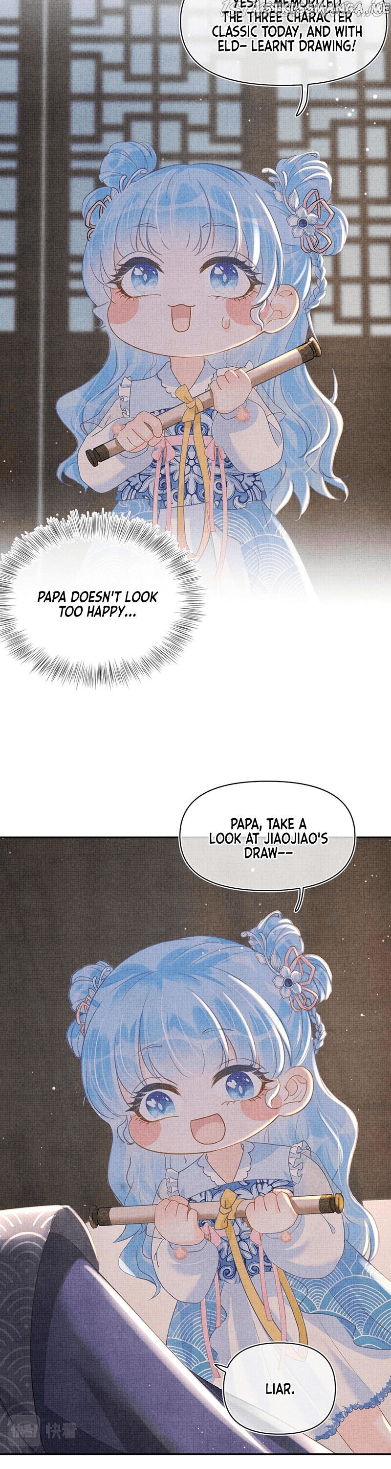 Lovely Fish chapter 23 - page 15
