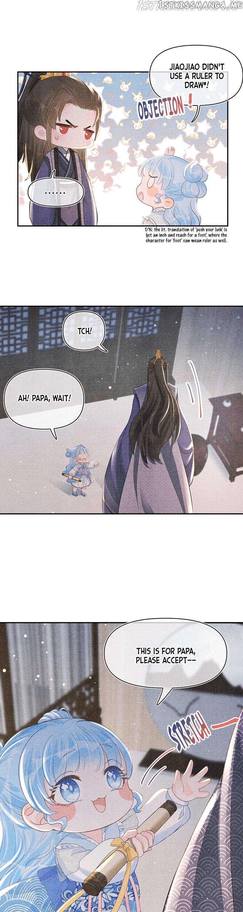 Lovely Fish chapter 23 - page 19