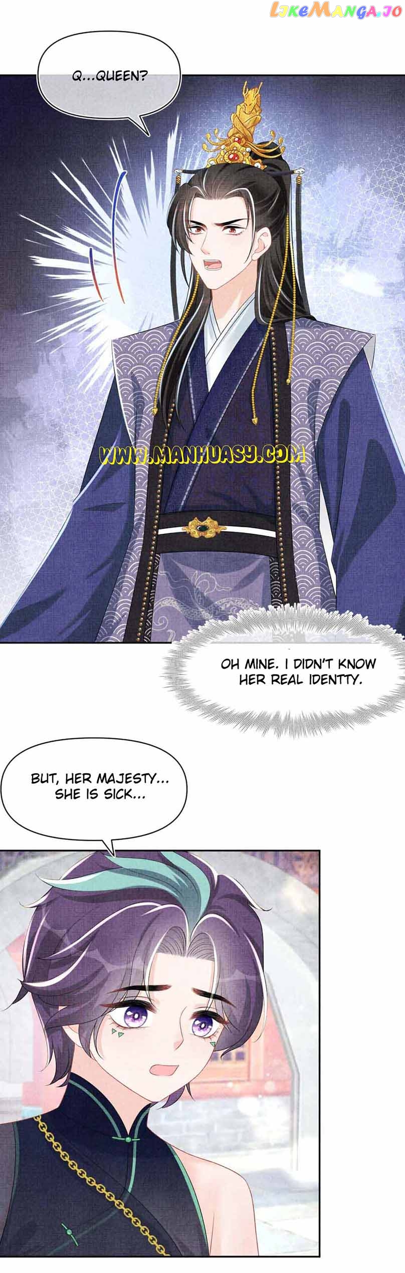 Lovely Fish Chapter 159 - page 15