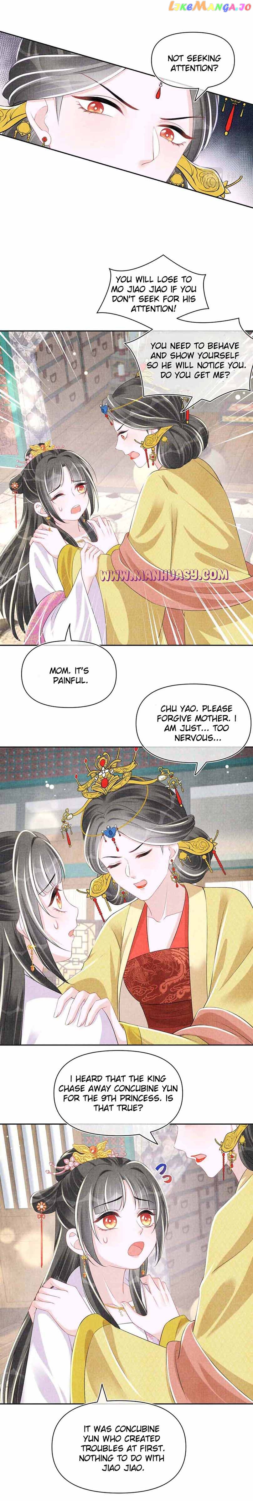 Lovely Fish Chapter 145 - page 14