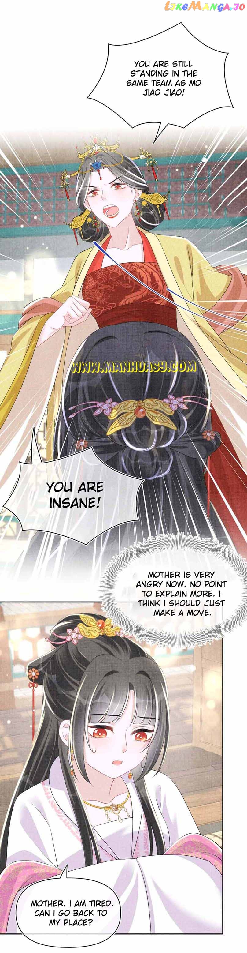 Lovely Fish Chapter 145 - page 15