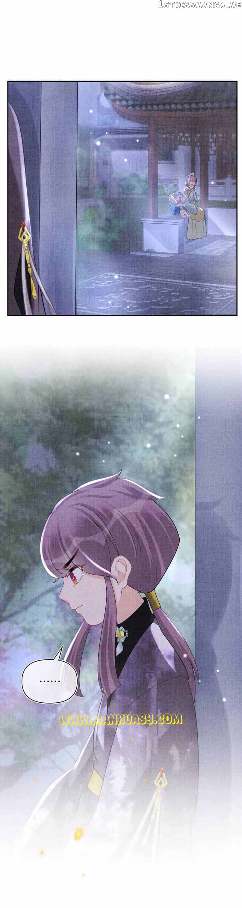 Lovely Fish Chapter 66 - page 6