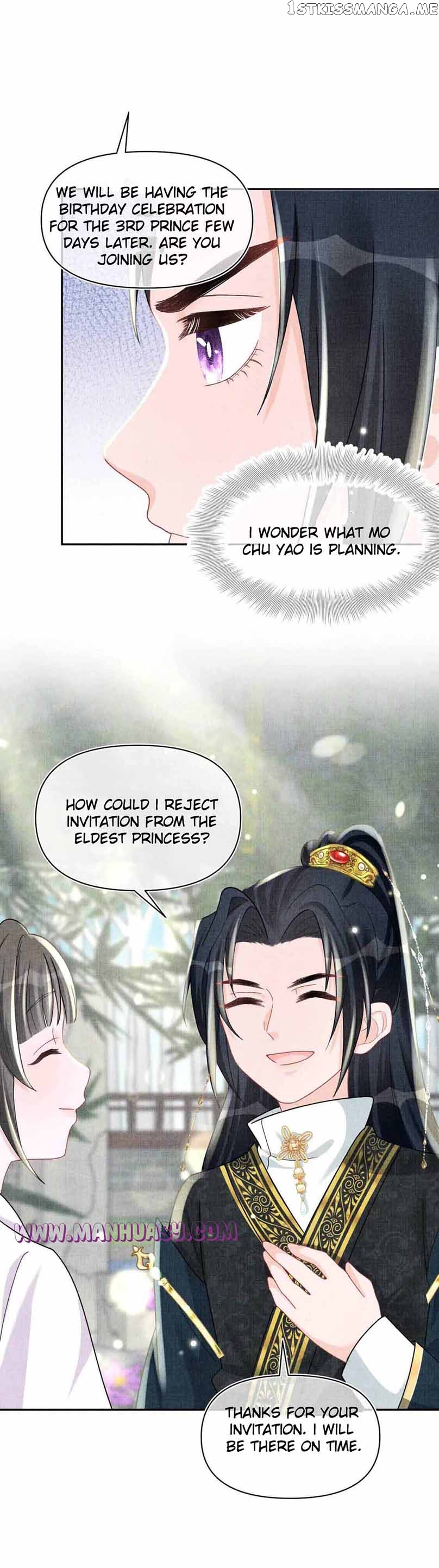 Lovely Fish Chapter 61 - page 16