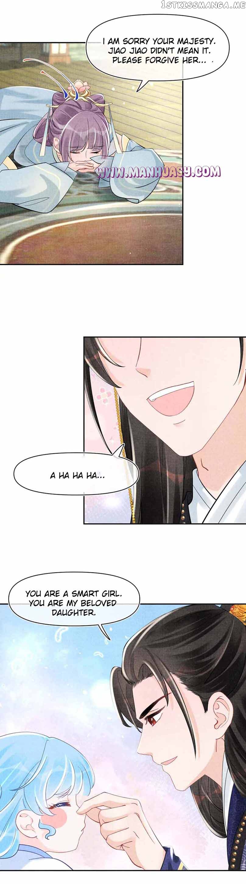 Lovely Fish Chapter 99 - page 15