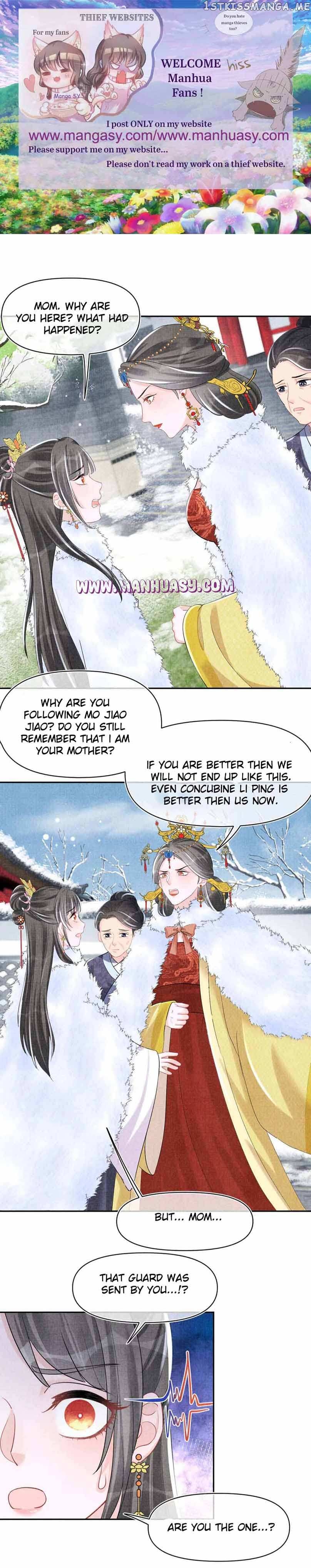 Lovely Fish Chapter 99 - page 2