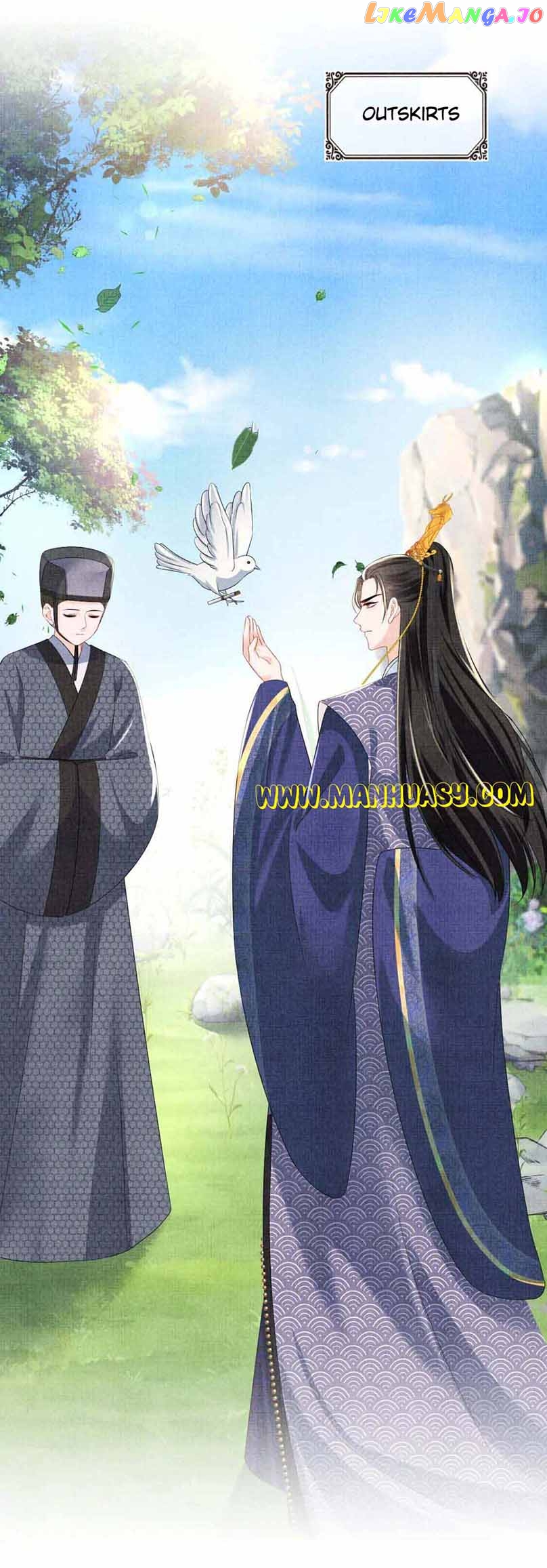 Lovely Fish Chapter 158 - page 24