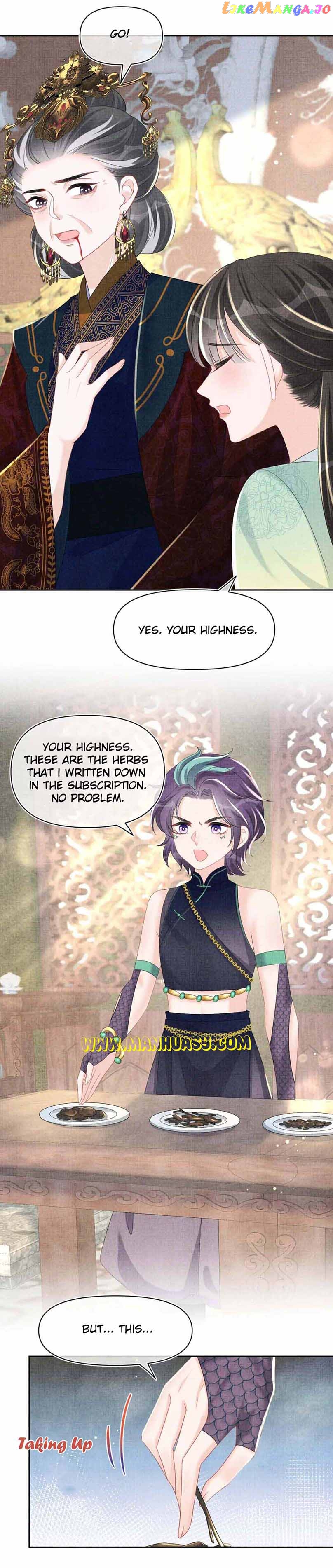 Lovely Fish Chapter 158 - page 6