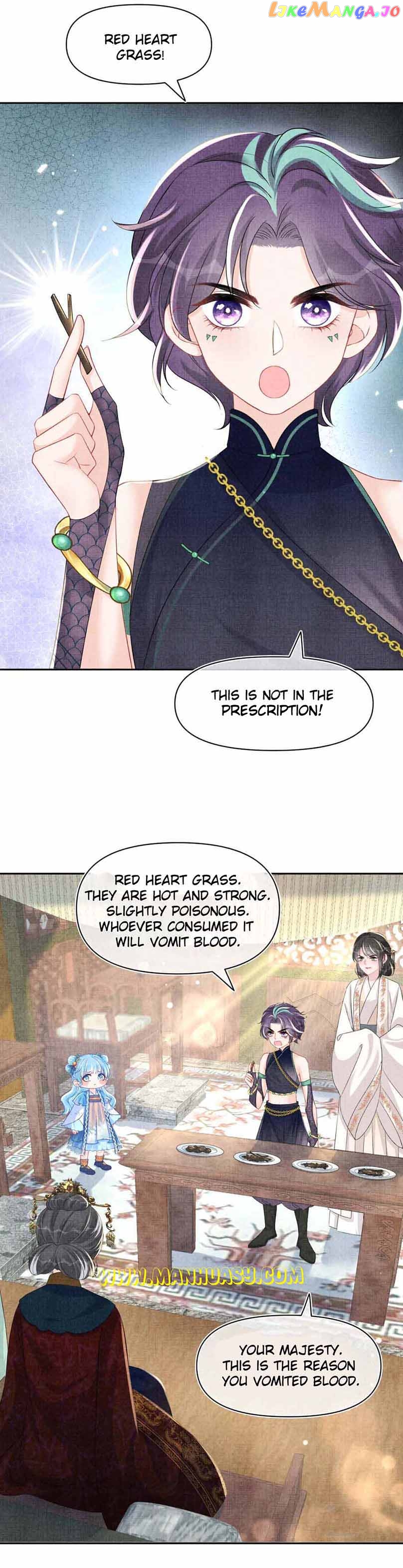Lovely Fish Chapter 158 - page 7
