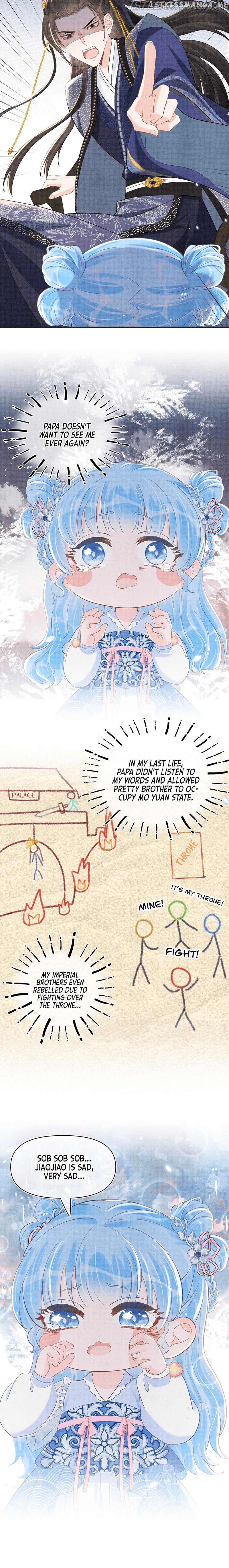 Lovely Fish chapter 22 - page 12