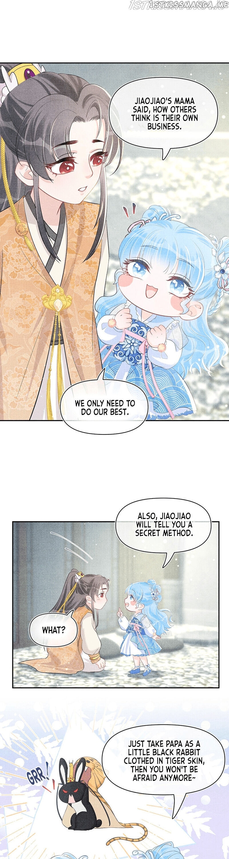 Lovely Fish chapter 22 - page 18