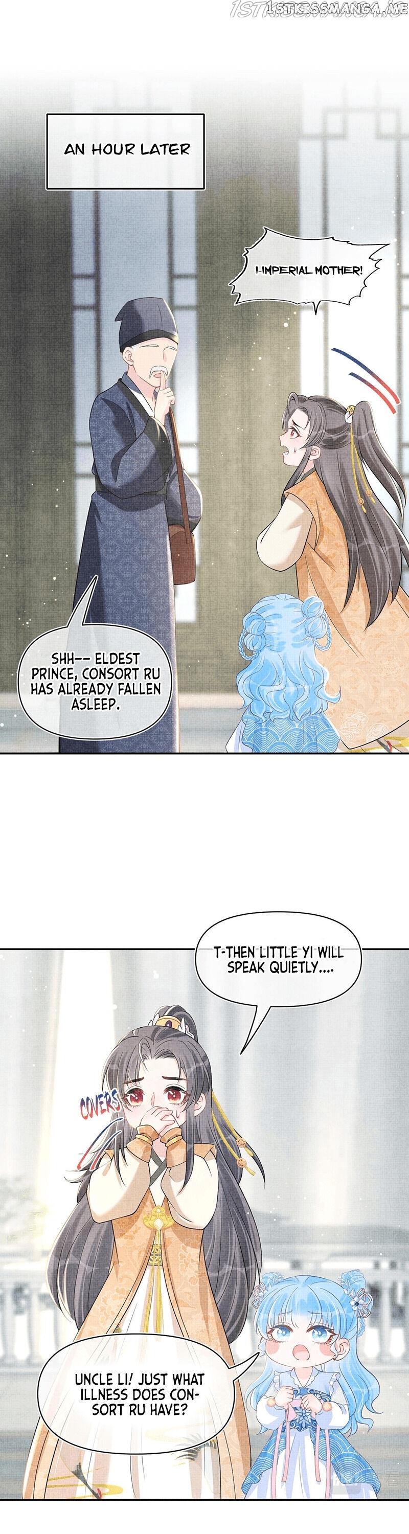Lovely Fish chapter 21 - page 6