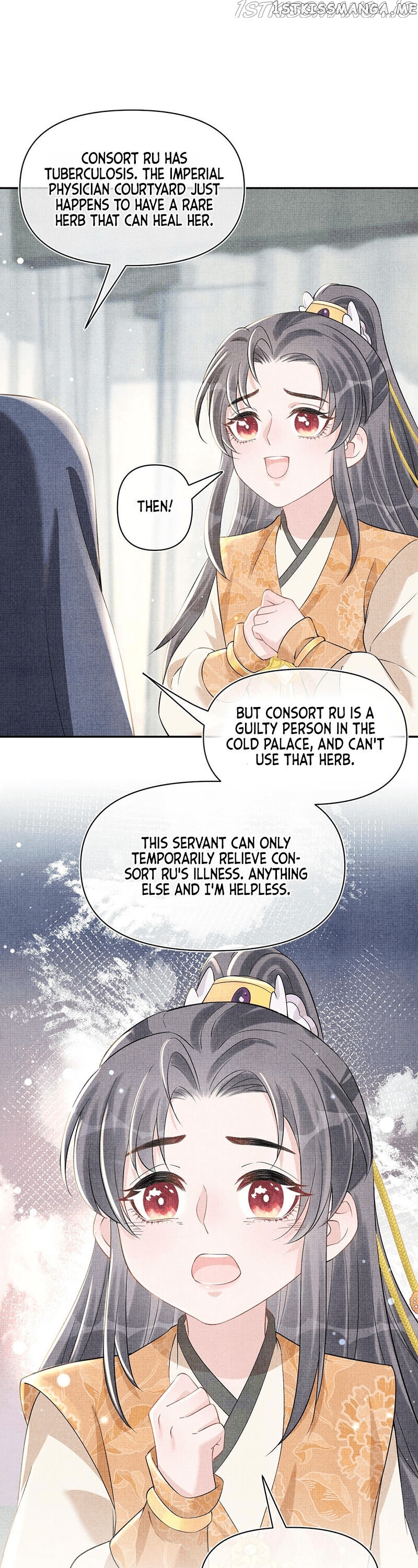 Lovely Fish chapter 21 - page 7