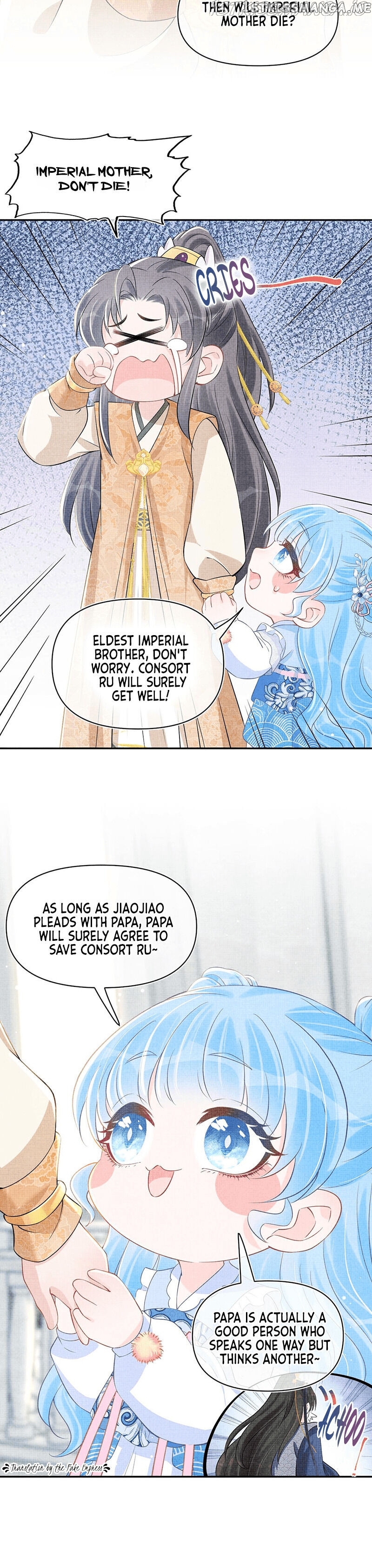 Lovely Fish chapter 21 - page 8