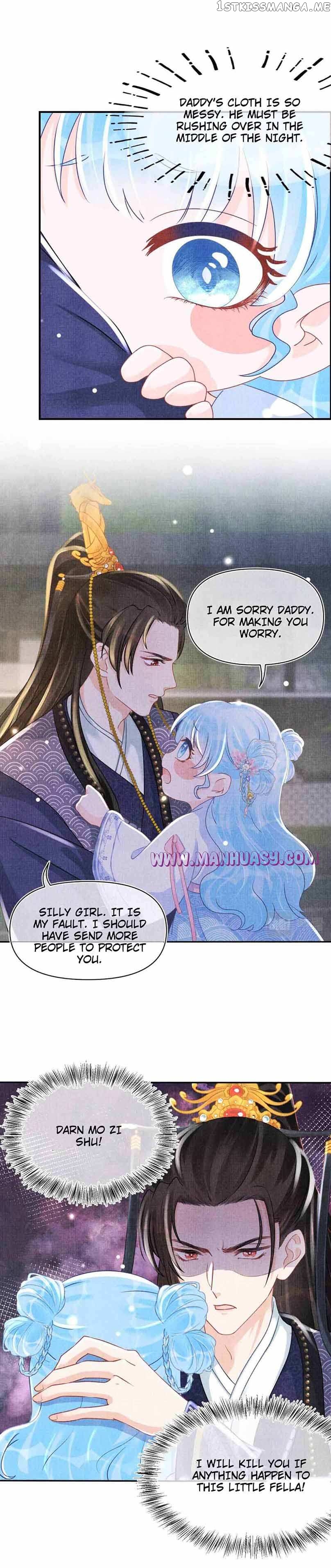 Lovely Fish Chapter 58 - page 3