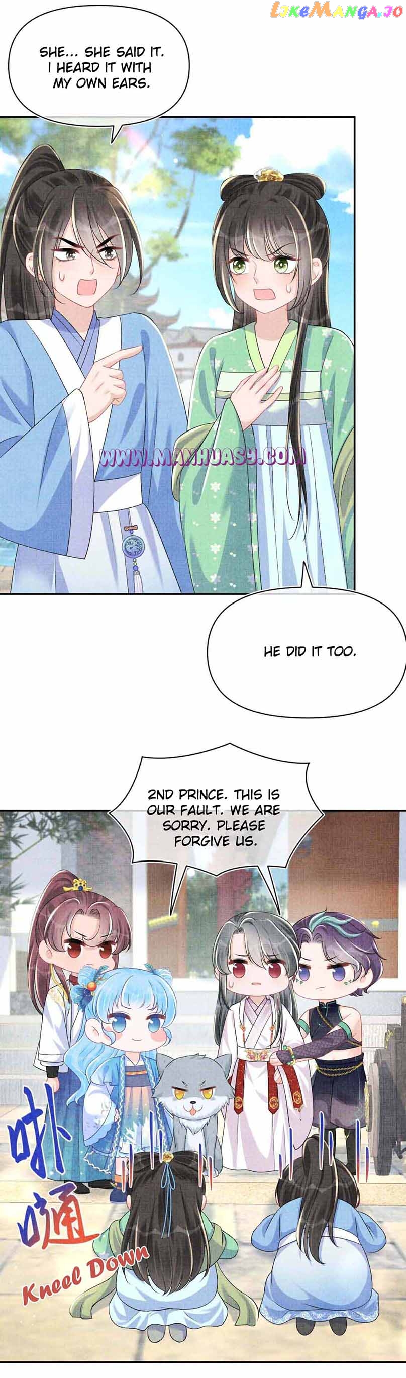 Lovely Fish Chapter 156 - page 14