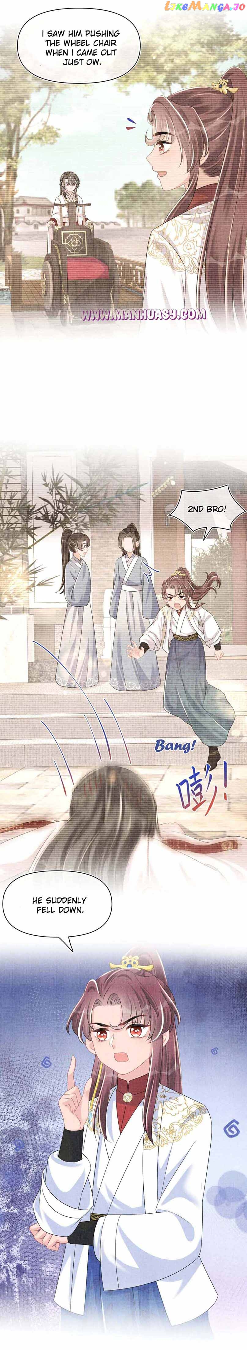 Lovely Fish Chapter 156 - page 5