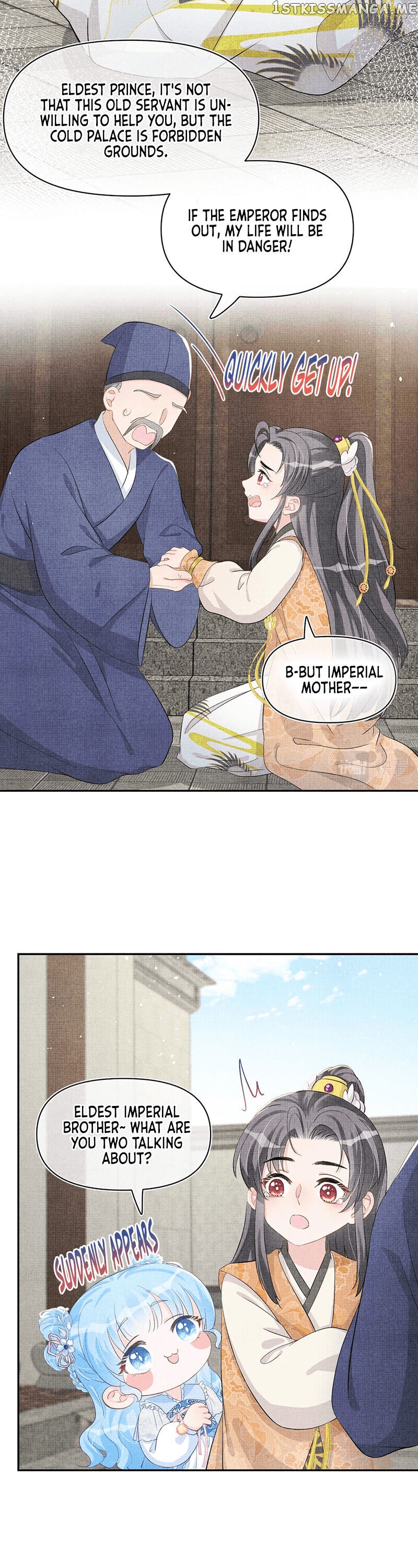 Lovely Fish chapter 20 - page 12