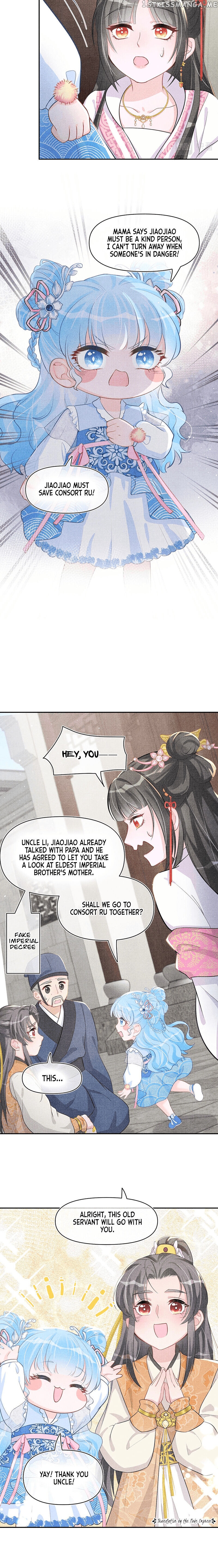 Lovely Fish chapter 20 - page 15