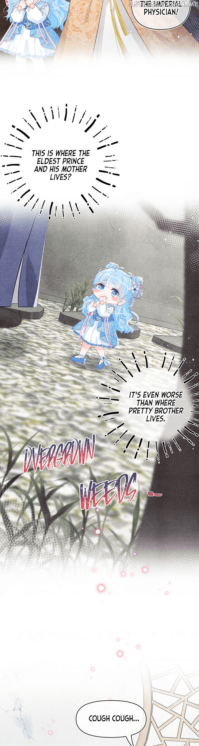 Lovely Fish chapter 20 - page 17