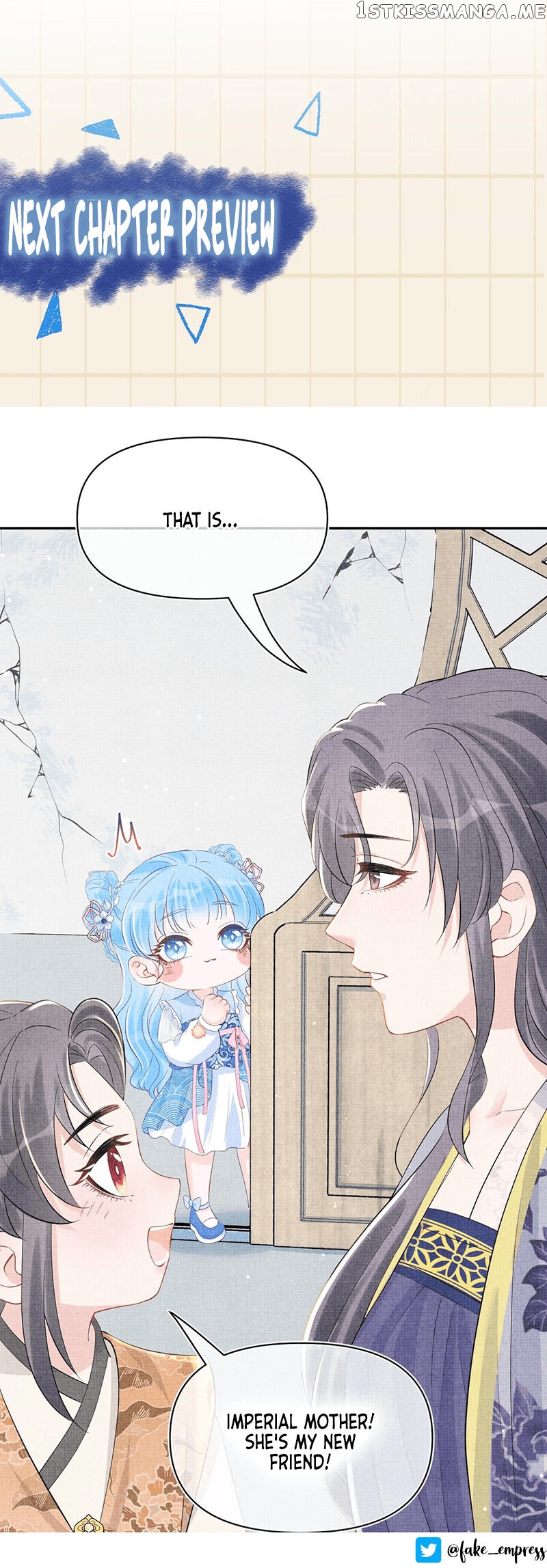 Lovely Fish chapter 20 - page 19