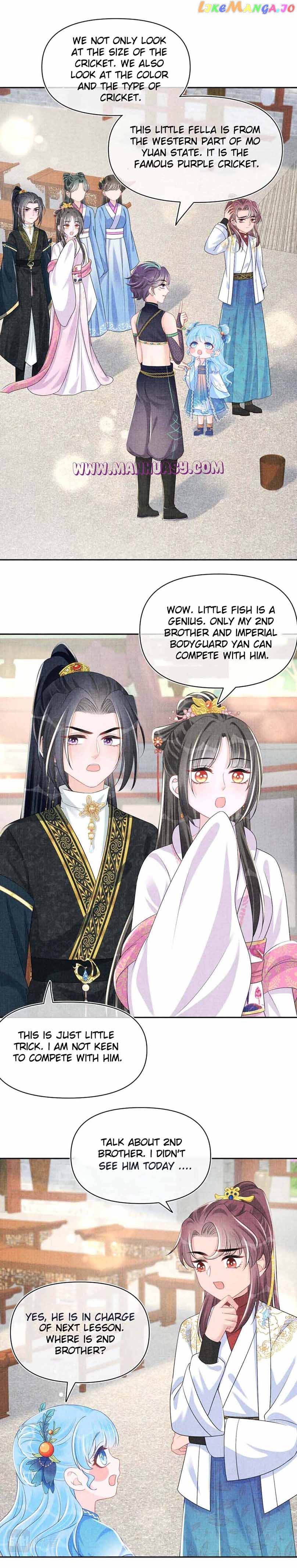 Lovely Fish Chapter 155 - page 17