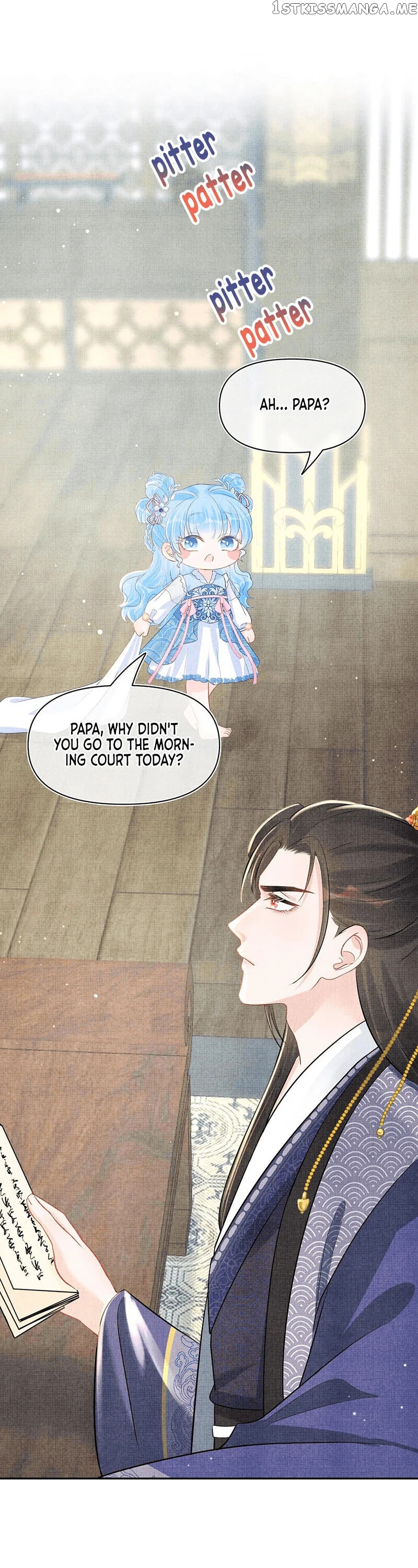 Lovely Fish chapter 19 - page 11