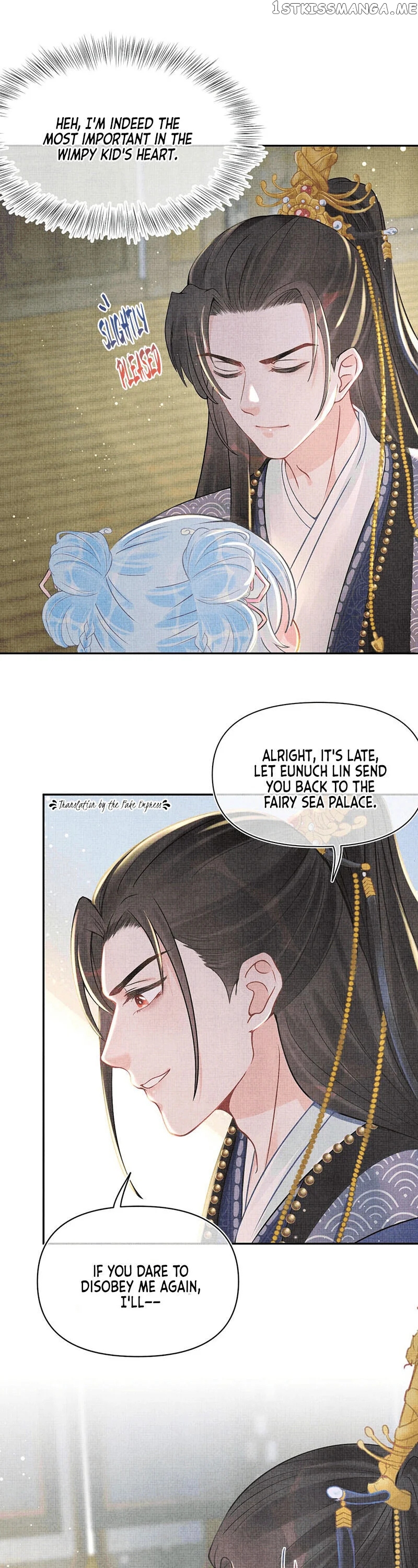 Lovely Fish chapter 19 - page 8