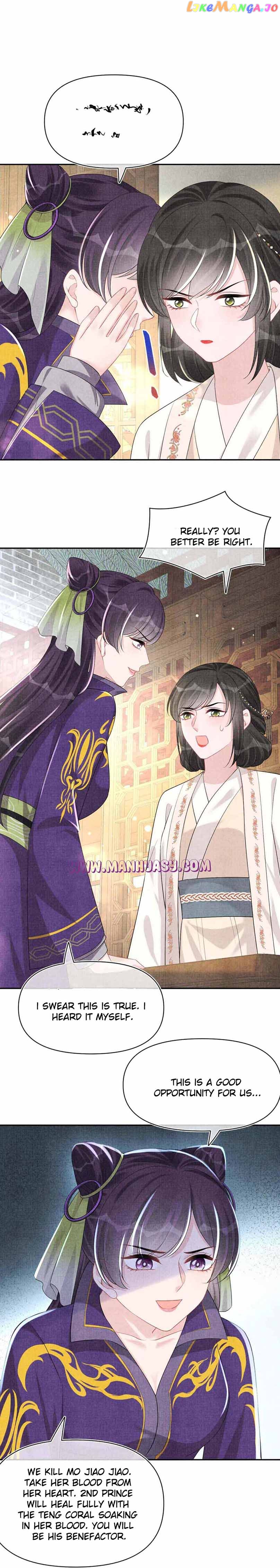 Lovely Fish Chapter 153 - page 17