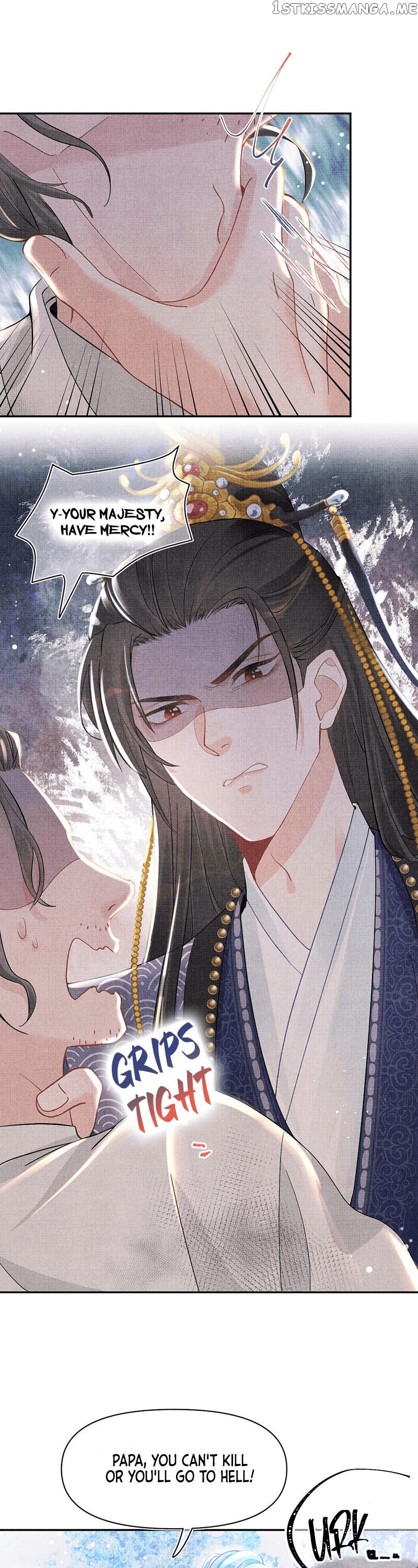 Lovely Fish chapter 18 - page 10