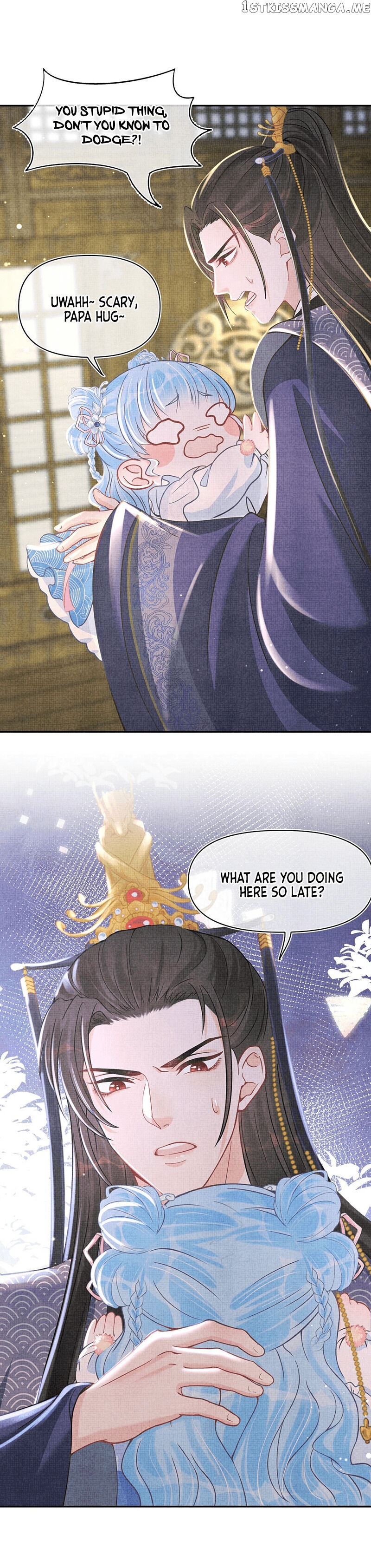 Lovely Fish chapter 18 - page 15