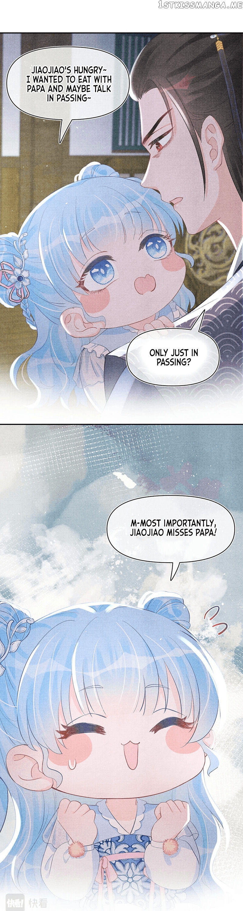 Lovely Fish chapter 18 - page 16