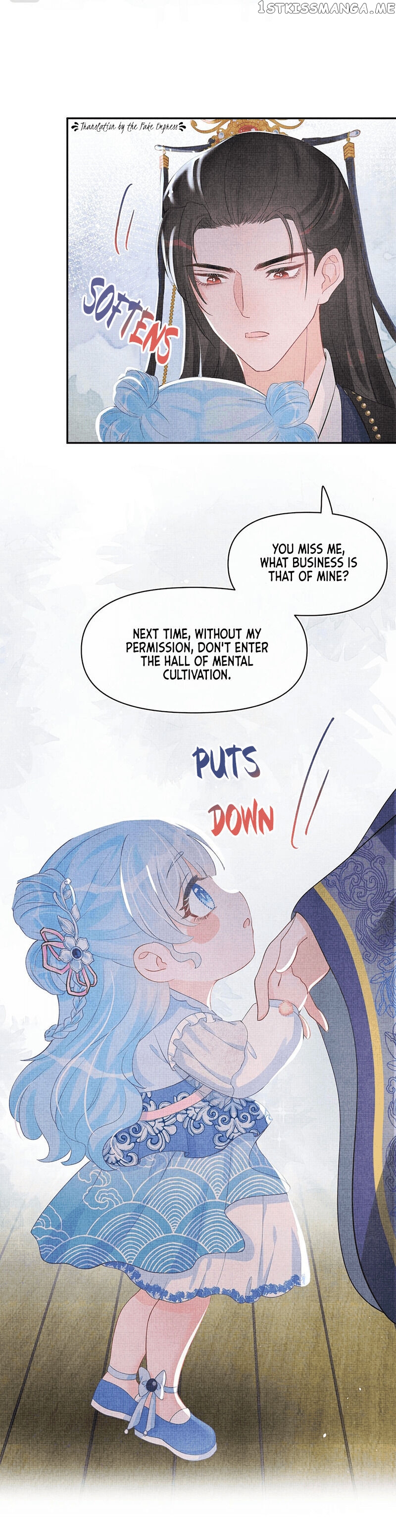 Lovely Fish chapter 18 - page 17