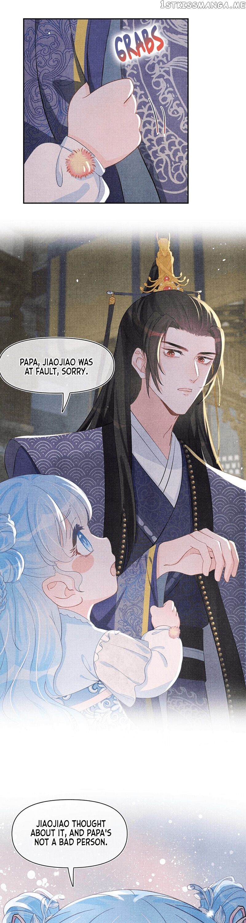 Lovely Fish chapter 18 - page 18