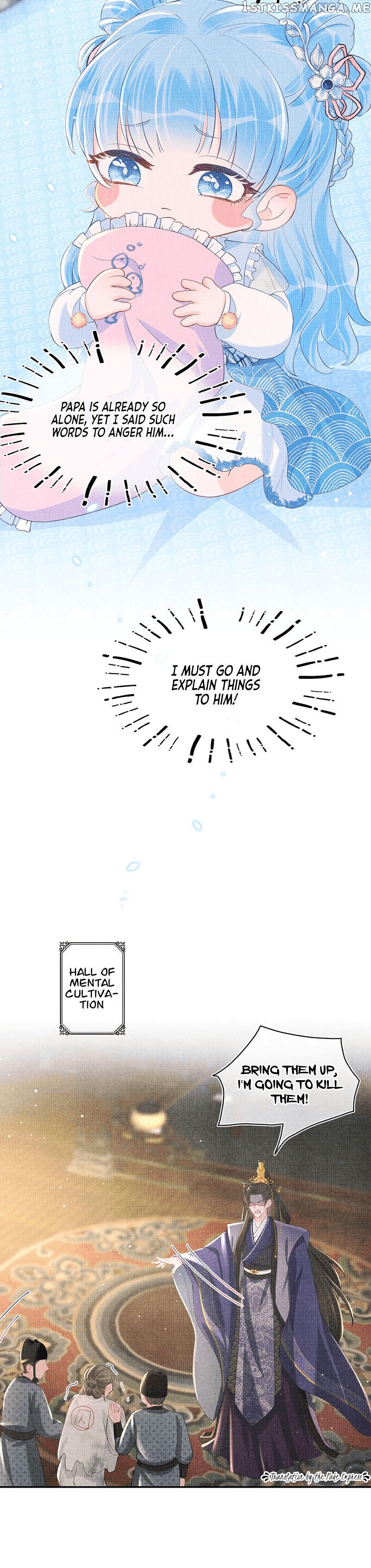 Lovely Fish chapter 18 - page 9