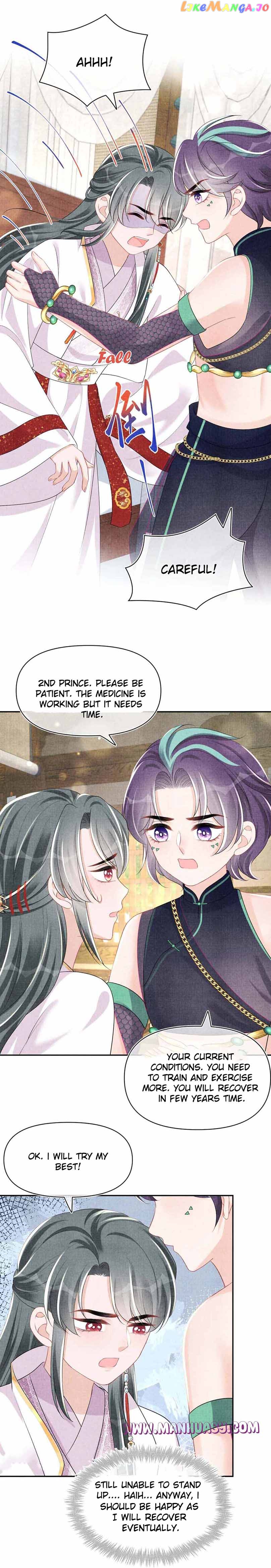 Lovely Fish Chapter 152 - page 18