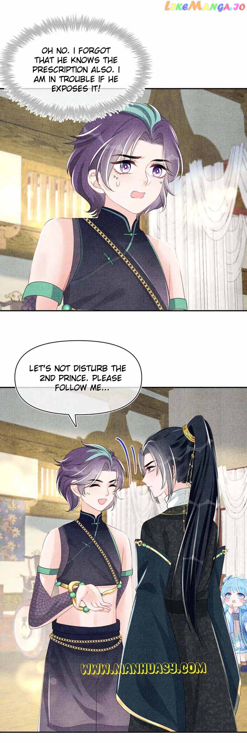Lovely Fish Chapter 152 - page 20