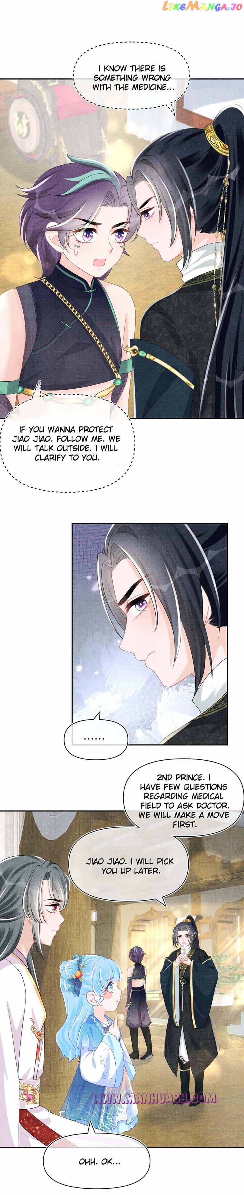Lovely Fish Chapter 152 - page 21