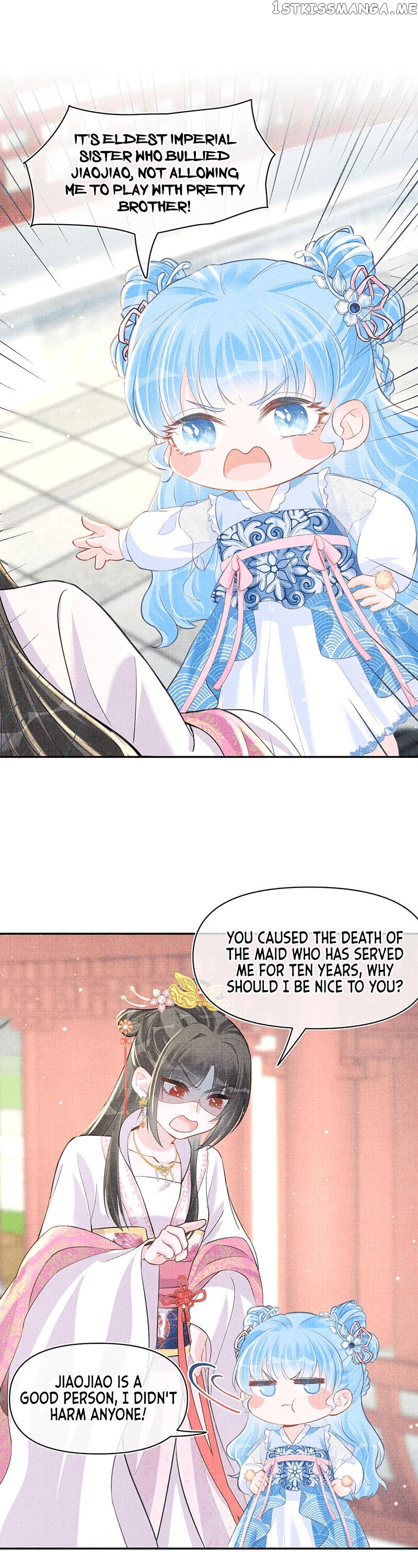 Lovely Fish chapter 17 - page 14
