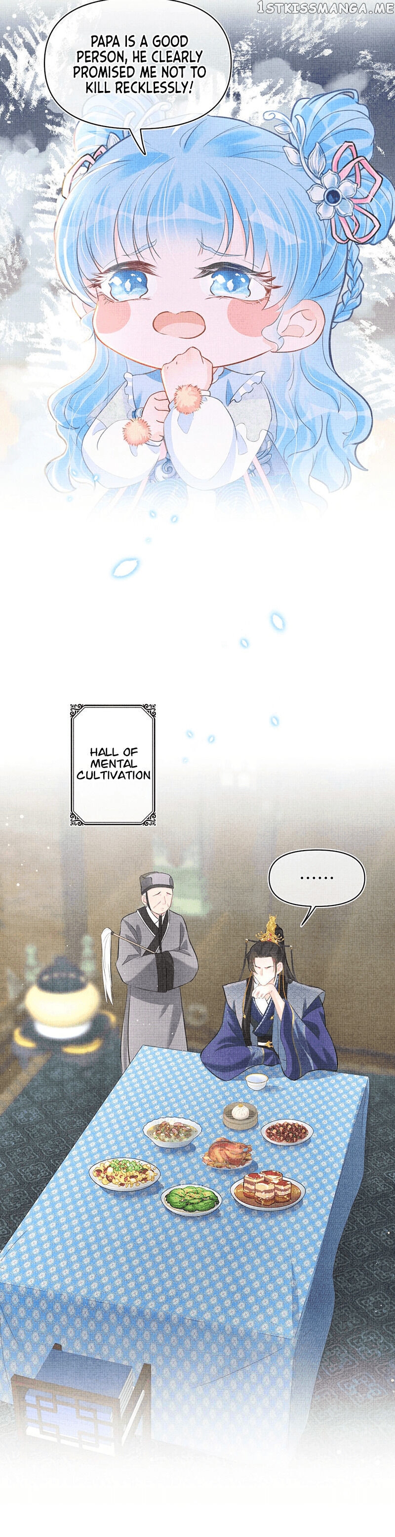 Lovely Fish chapter 17 - page 16