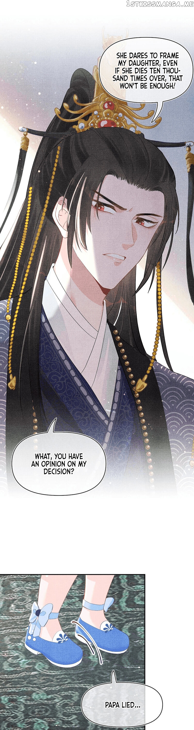 Lovely Fish chapter 17 - page 19
