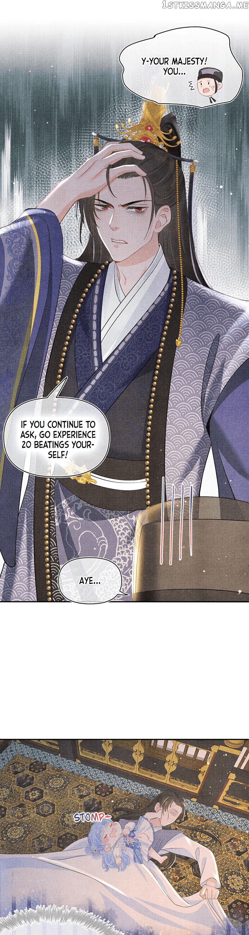 Lovely Fish chapter 16 - page 6