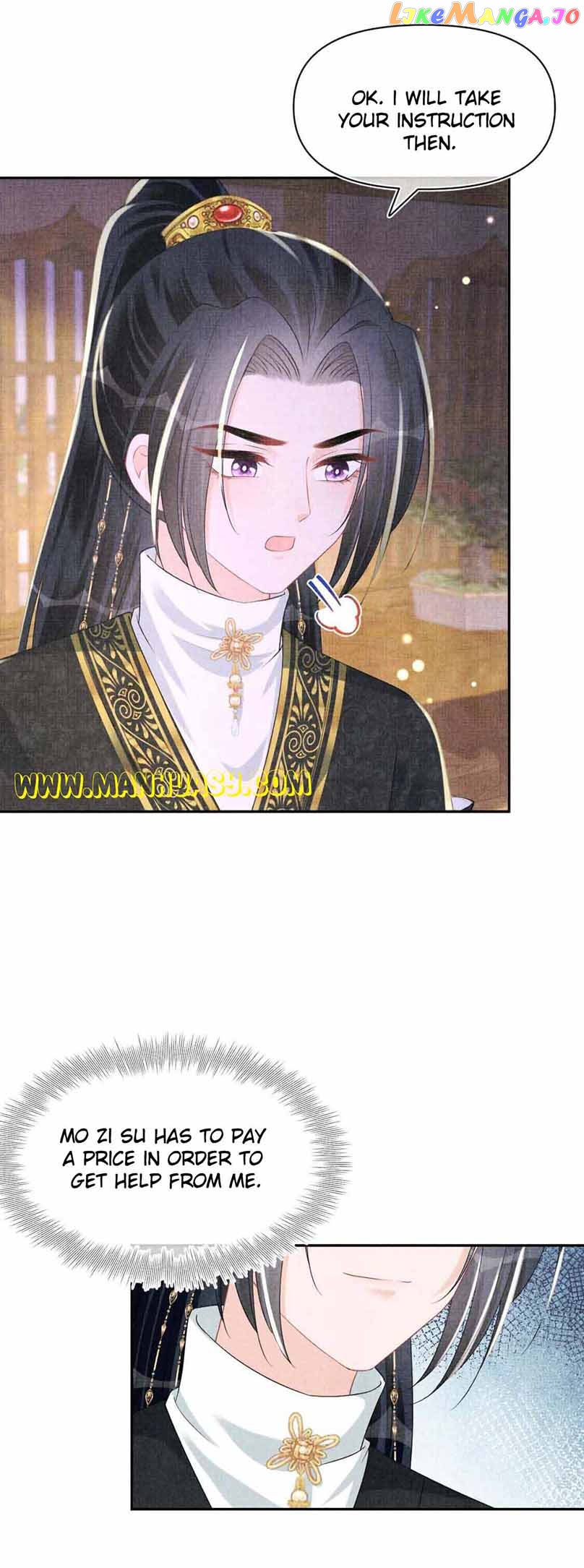 Lovely Fish Chapter 150 - page 13