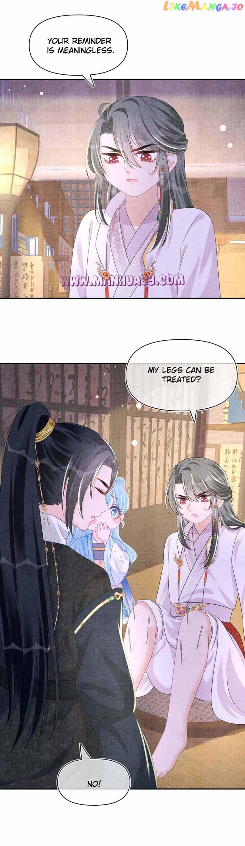 Lovely Fish Chapter 150 - page 16