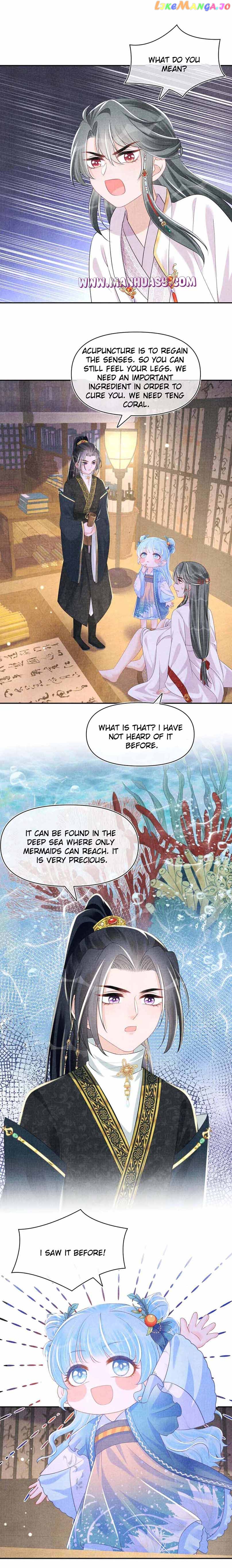 Lovely Fish Chapter 150 - page 17
